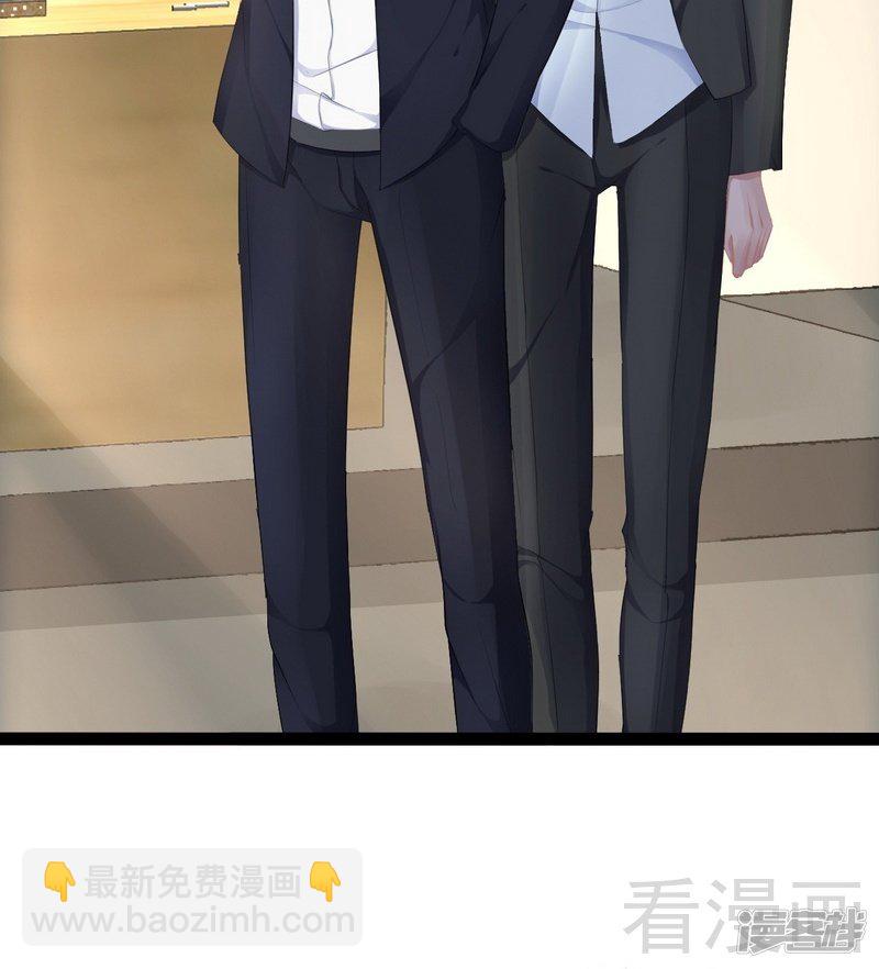 《神秘帝少甜宠妻》第74话夏蕊蕊 第47页