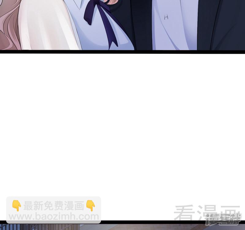 《神秘帝少甜宠妻》第74话夏蕊蕊 第7页