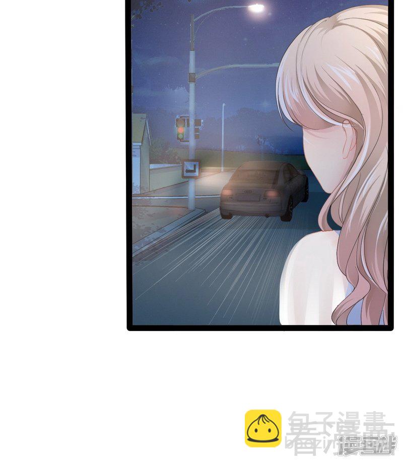 《神秘帝少甜宠妻》第74话夏蕊蕊 第9页
