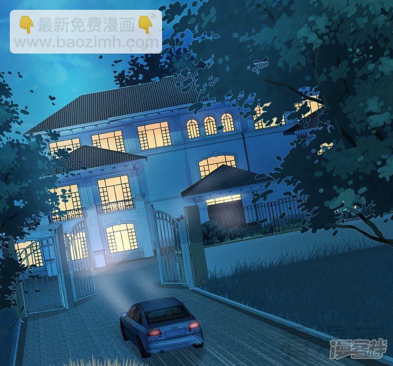 《神秘帝少甜宠妻》第77话 去我家吧 第10页