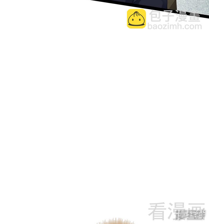 《神秘帝少甜宠妻》第77话 去我家吧 第17页
