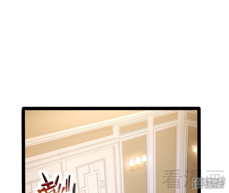 《神秘帝少甜宠妻》第77话 去我家吧 第34页