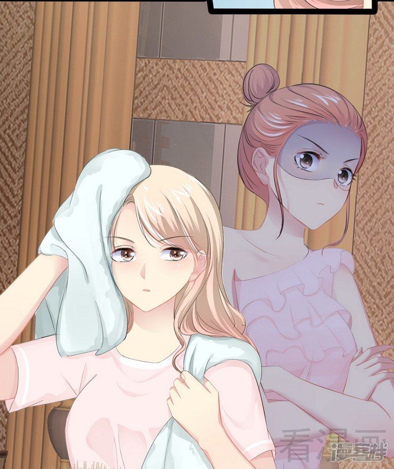 《神秘帝少甜宠妻》第77话 去我家吧 第39页