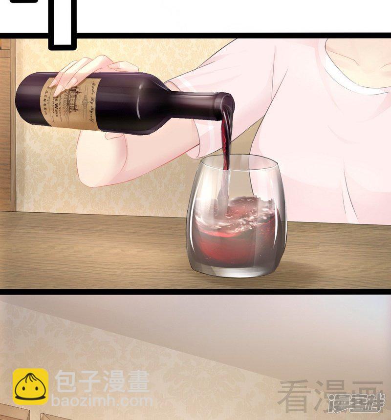 《神秘帝少甜宠妻》第77话 去我家吧 第42页