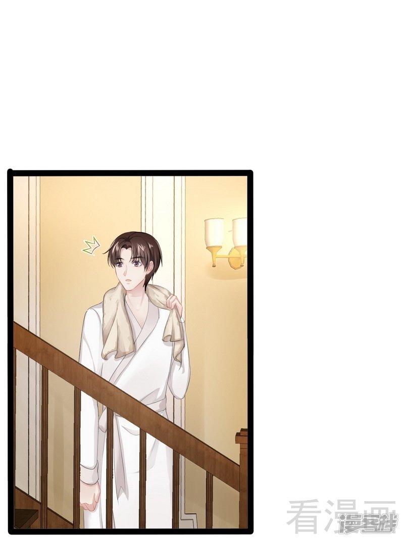 《神秘帝少甜宠妻》第77话 去我家吧 第45页