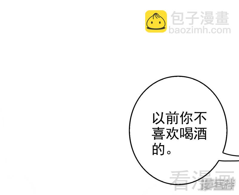 《神秘帝少甜宠妻》第77话 去我家吧 第46页