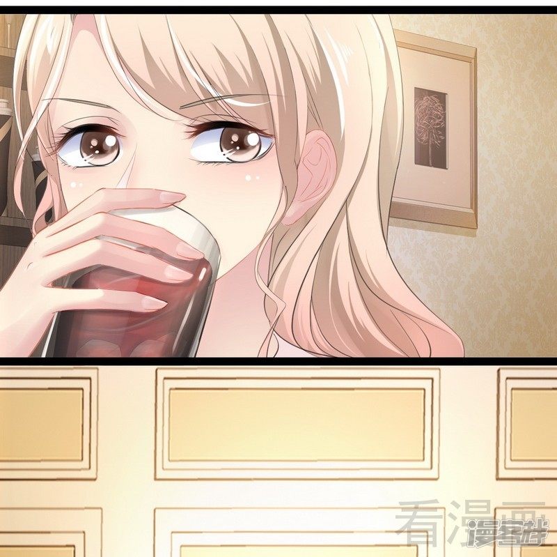 《神秘帝少甜宠妻》第77话 去我家吧 第47页