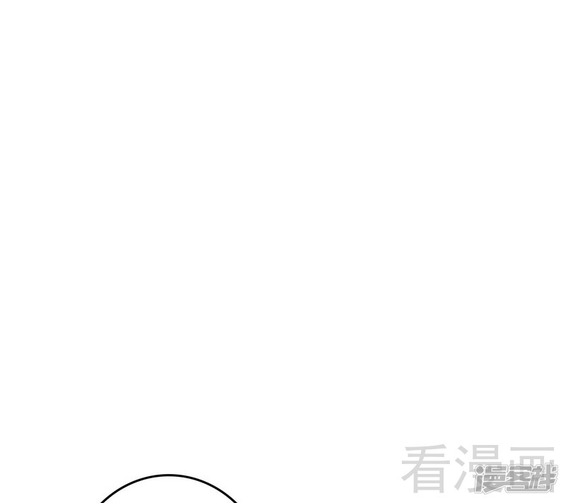 《神秘帝少甜宠妻》第77话 去我家吧 第6页