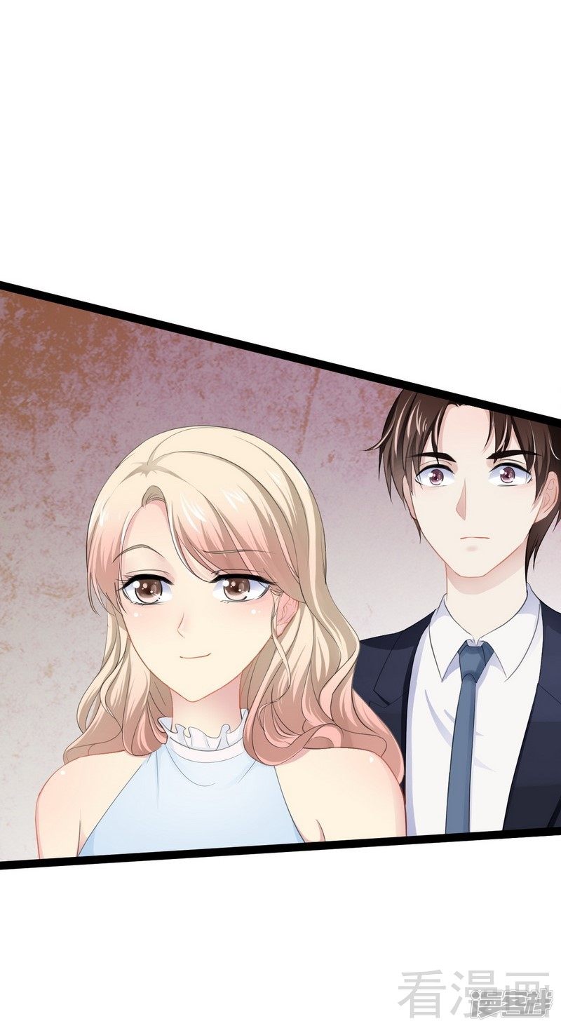 《神秘帝少甜宠妻》第80话 Arnold归来 第29页