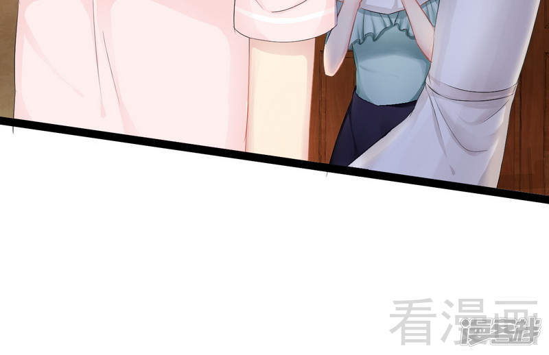 《神秘帝少甜宠妻》第79话 三年前 第13页