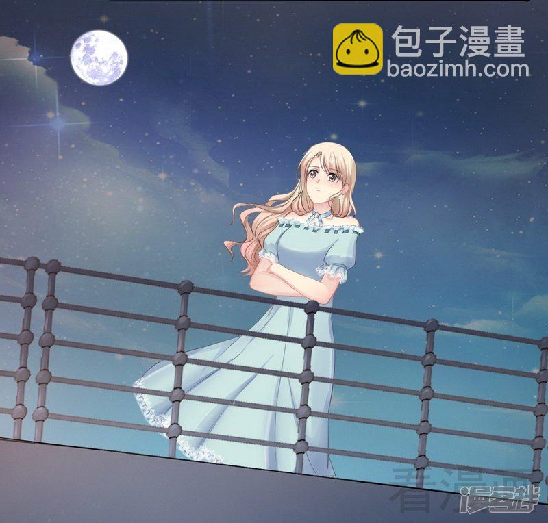 《神秘帝少甜宠妻》第79话 三年前 第28页