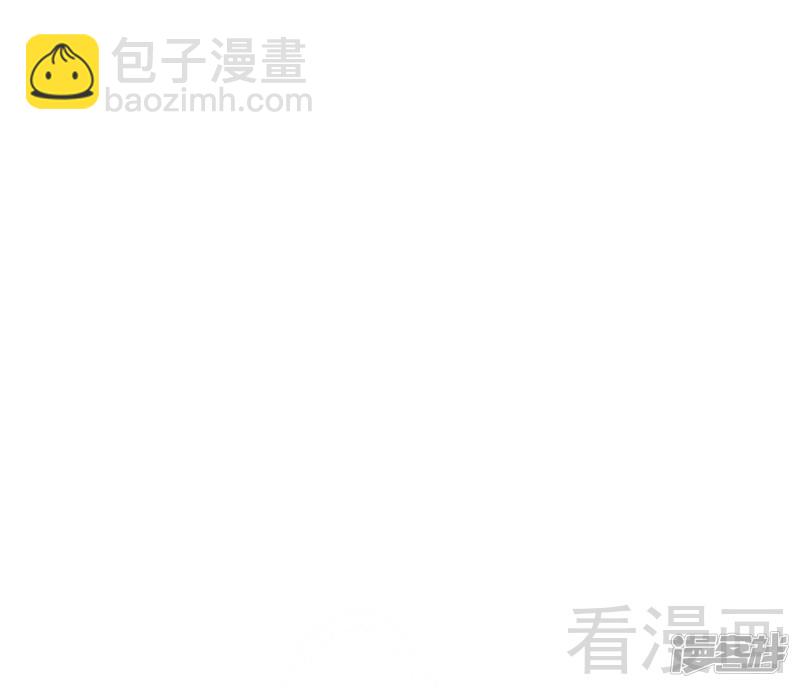 《神秘帝少甜宠妻》第79话 三年前 第2页