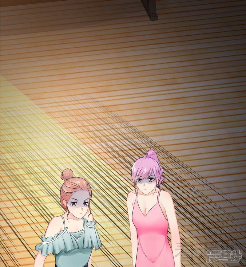 《神秘帝少甜宠妻》第79话 三年前 第33页