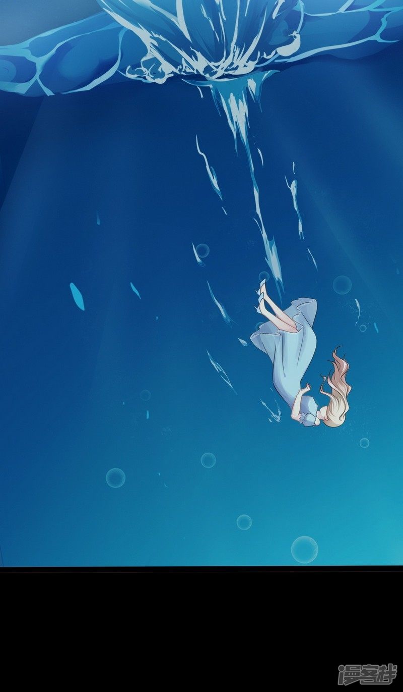 《神秘帝少甜宠妻》第79话 三年前 第37页