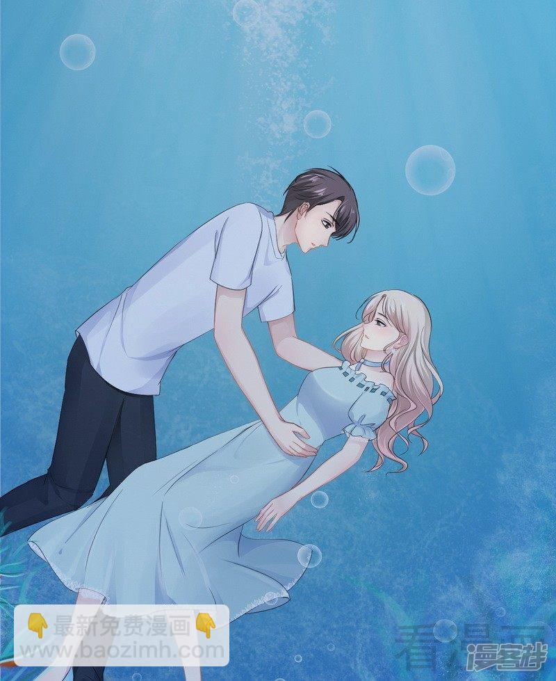 《神秘帝少甜宠妻》第79话 三年前 第40页