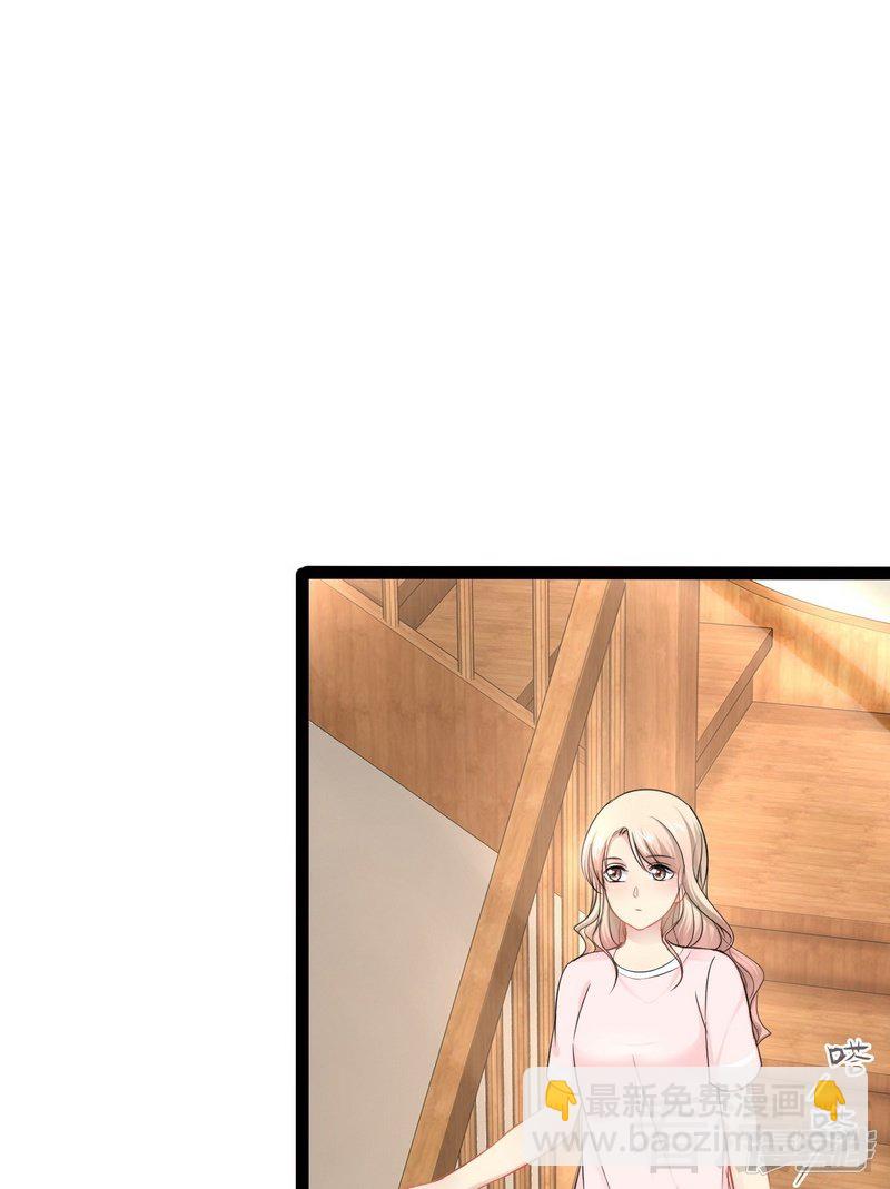 《神秘帝少甜宠妻》第79话 三年前 第45页