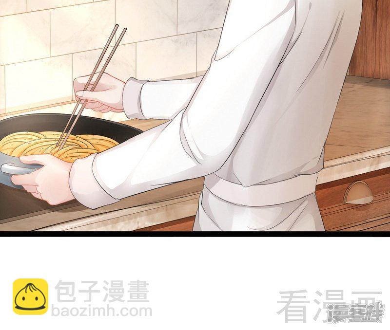 《神秘帝少甜宠妻》第79话 三年前 第47页