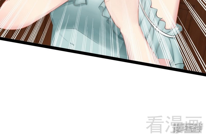 《神秘帝少甜宠妻》第79话 三年前 第7页