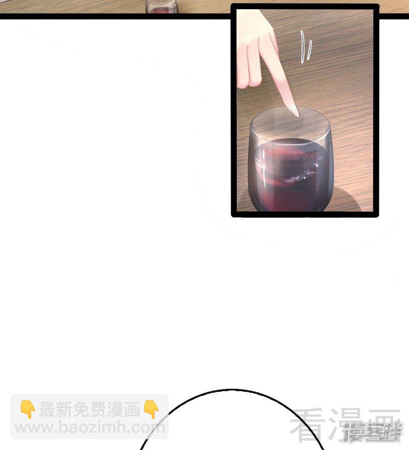 《神秘帝少甜宠妻》第78话 你们分手三年了！ 第12页