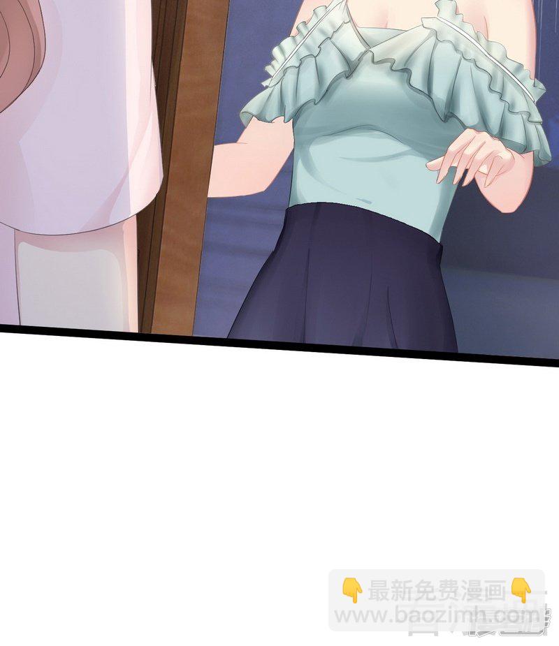 《神秘帝少甜宠妻》第78话 你们分手三年了！ 第22页