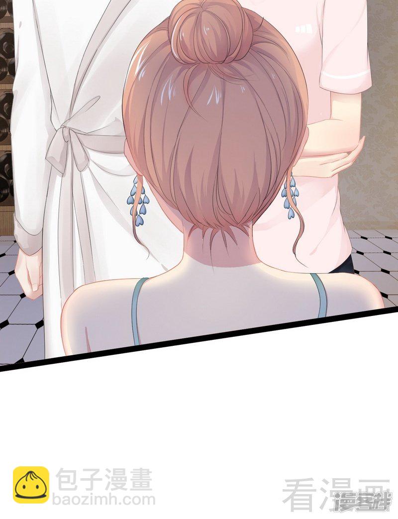 《神秘帝少甜宠妻》第78话 你们分手三年了！ 第29页