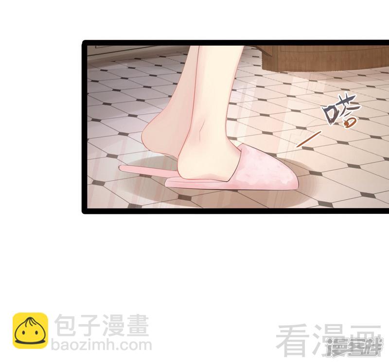 《神秘帝少甜宠妻》第78话 你们分手三年了！ 第35页