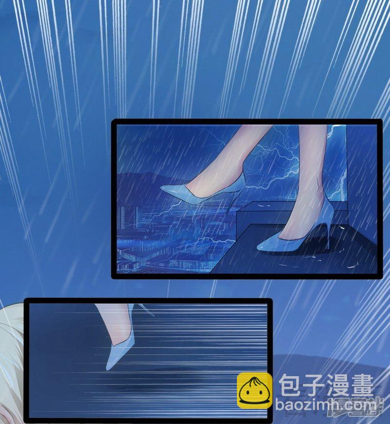 《神秘帝少甜宠妻》第82话 快开门呀 第7页