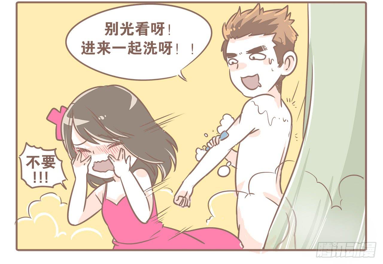 《大圣和小夭》此处不可描述 第3页