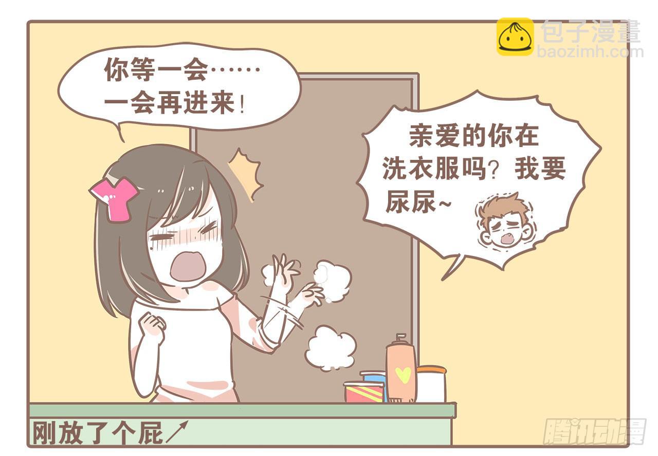 《大圣和小夭》此处不可描述 第4页