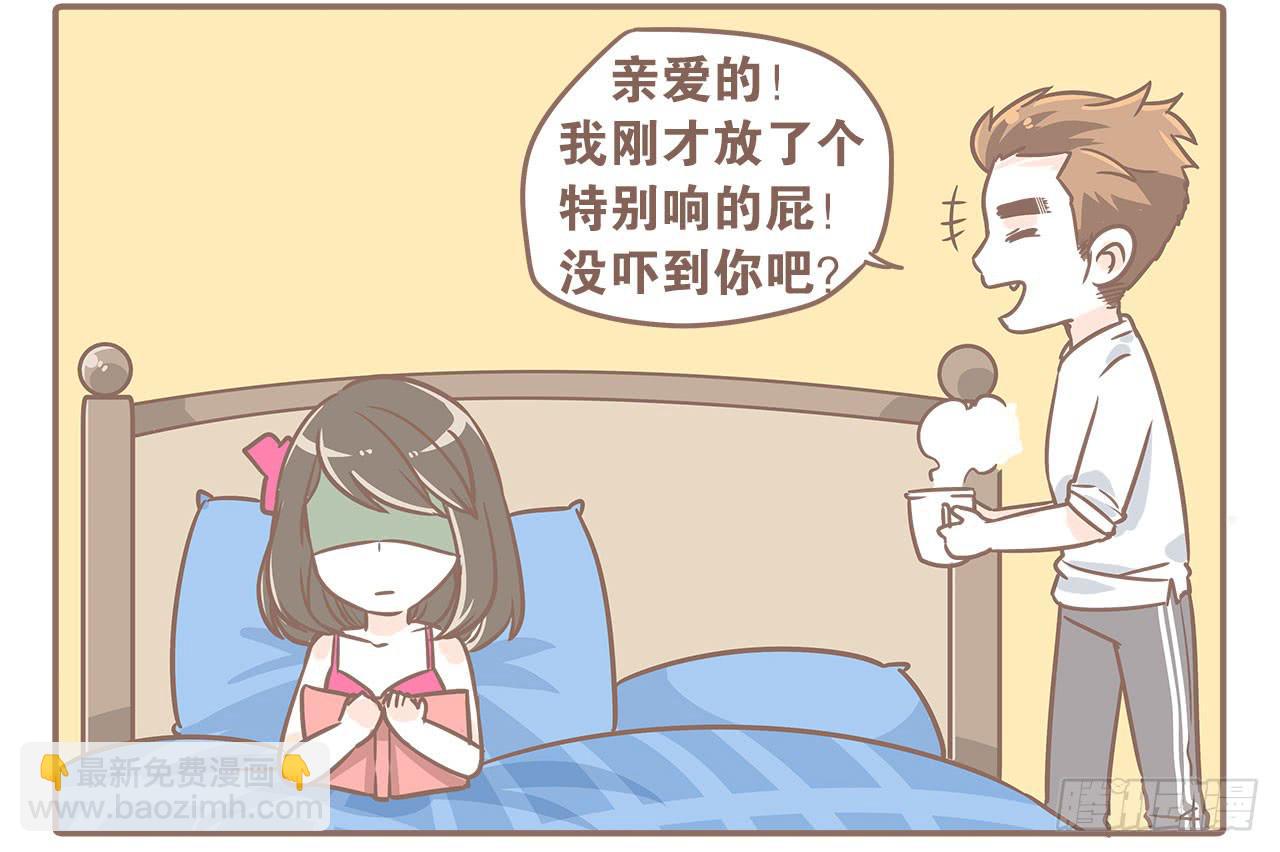 《大圣和小夭》此处不可描述 第6页