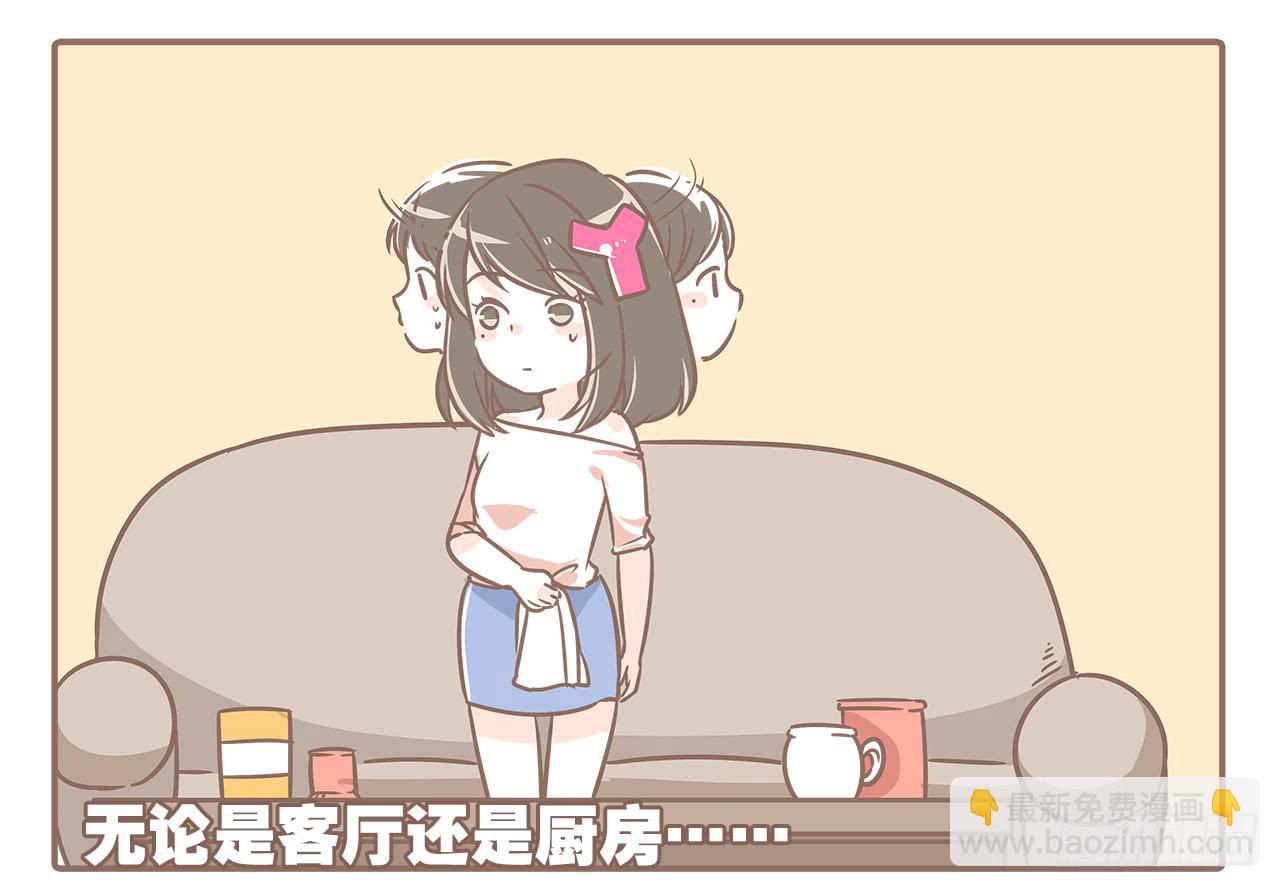 《大圣和小夭》此处不可描述 第8页