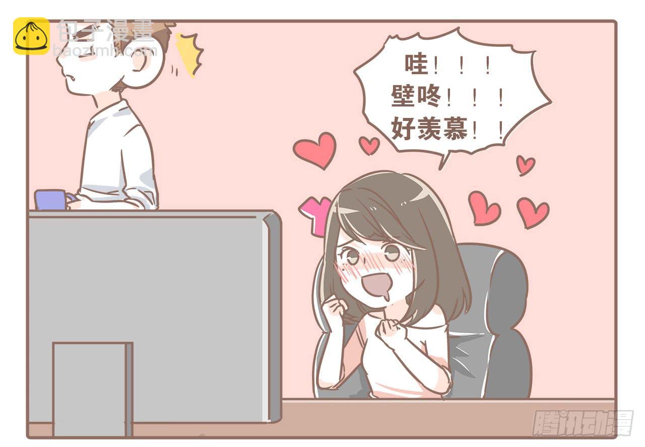 《大圣和小夭》同居，两人都在努力着 第9页