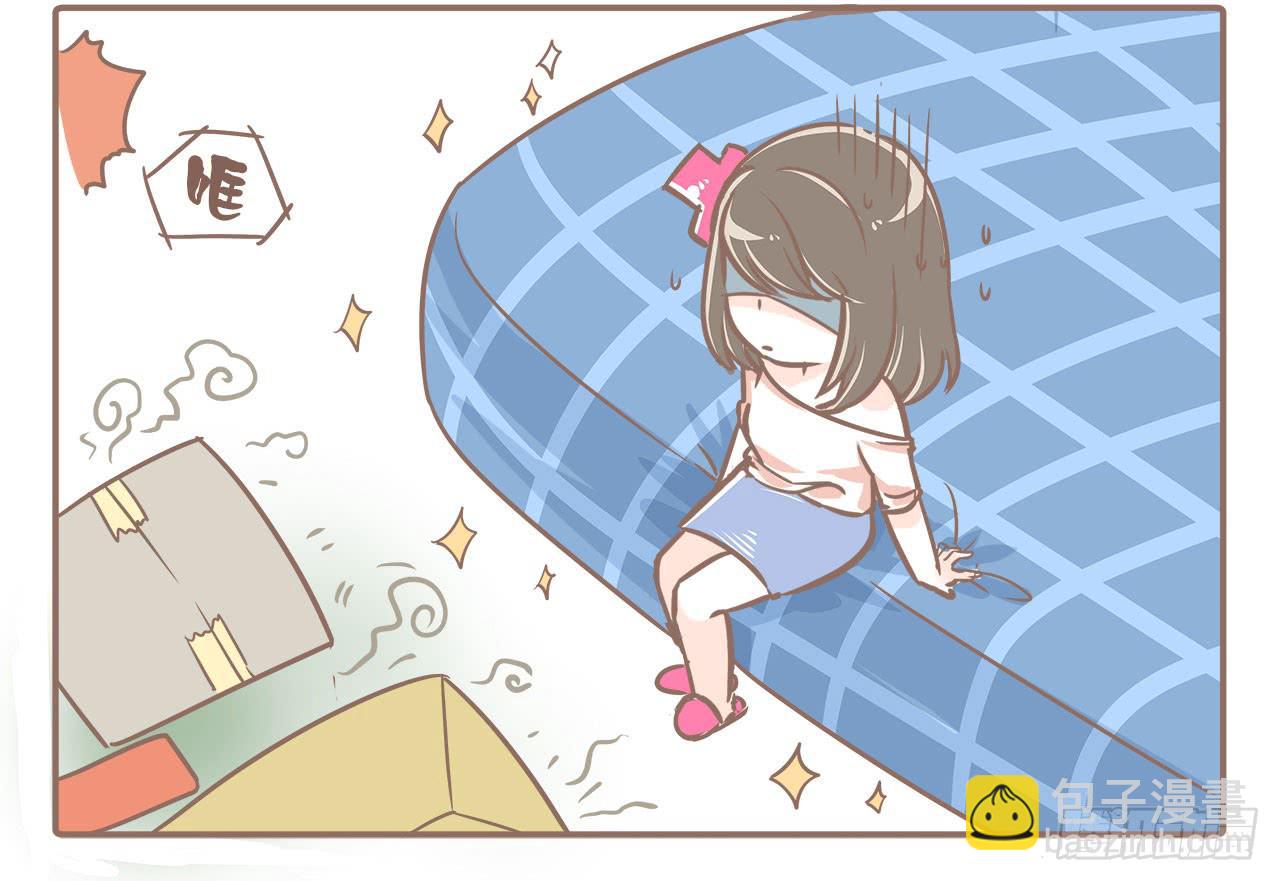 《大圣和小夭》从第一天开始 第12页