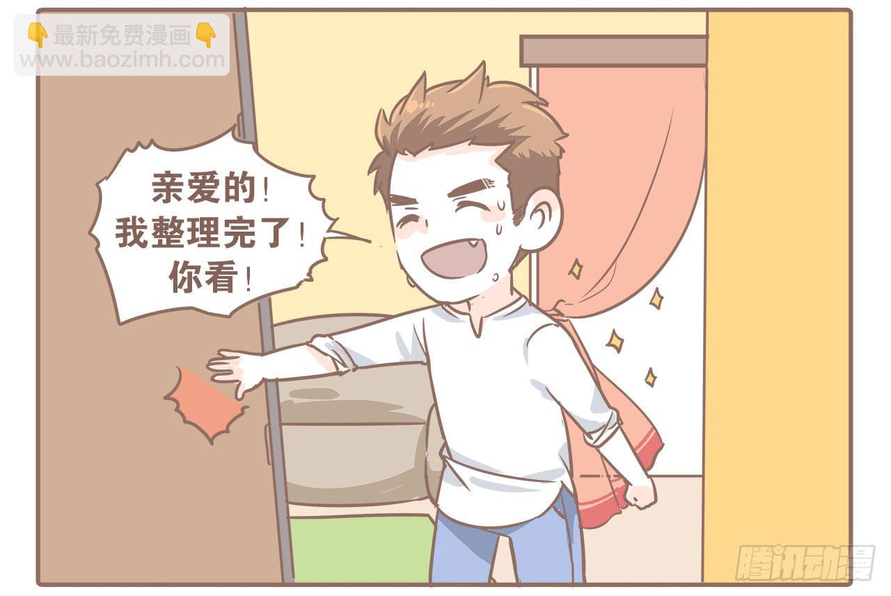 《大圣和小夭》从第一天开始 第14页