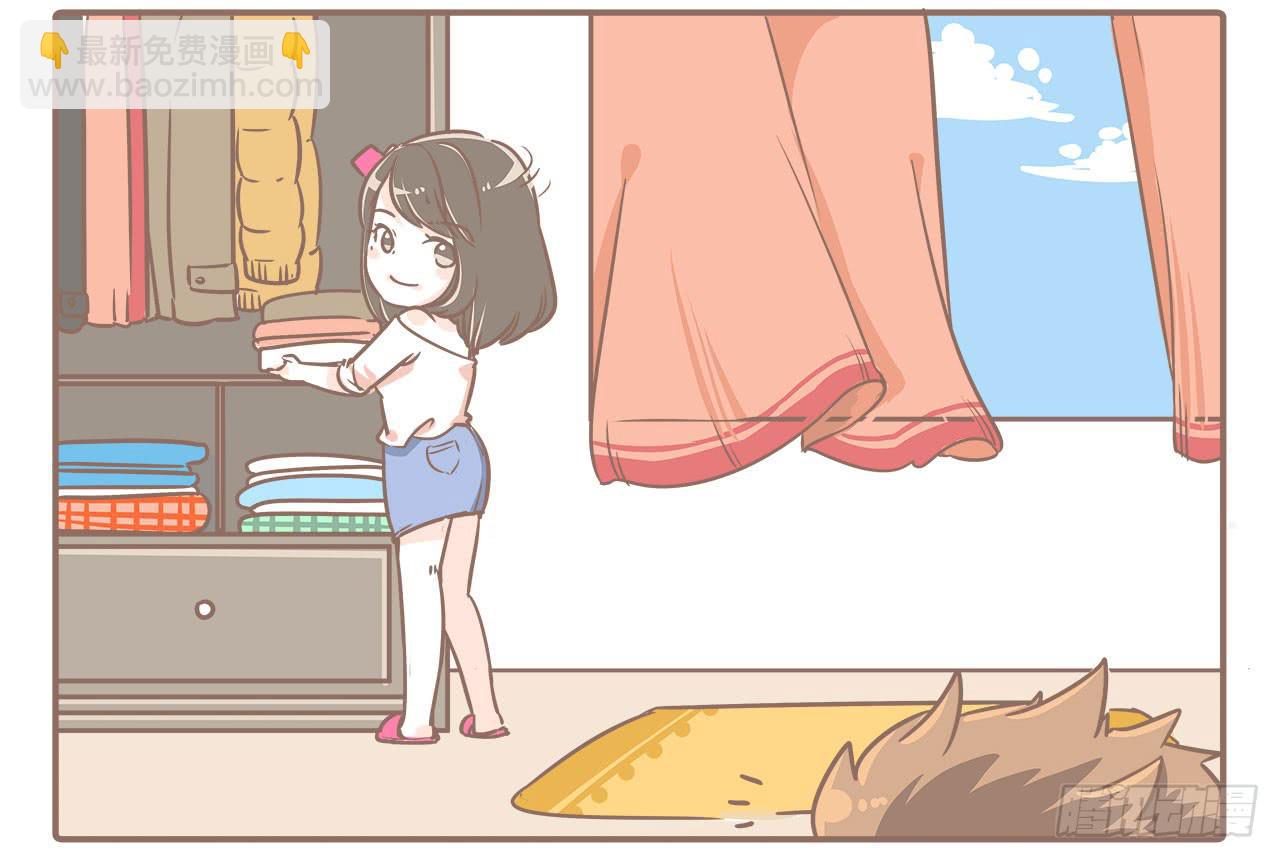 《大圣和小夭》从第一天开始 第15页