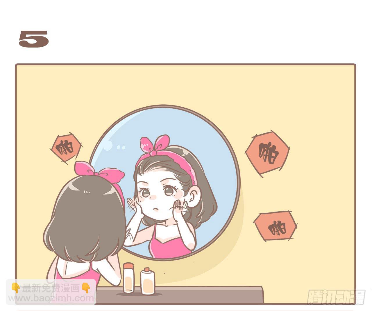 《大圣和小夭》从第一天开始 第17页