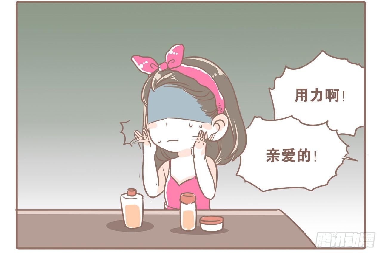 《大圣和小夭》从第一天开始 第23页