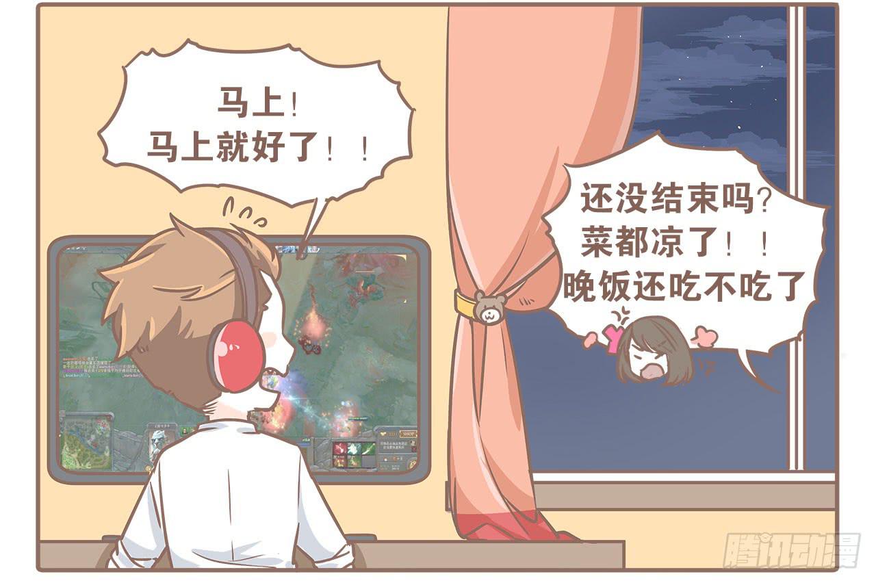 《大圣和小夭》当小三出现 第3页