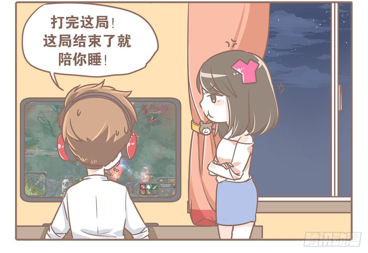 《大圣和小夭》当小三出现 第4页