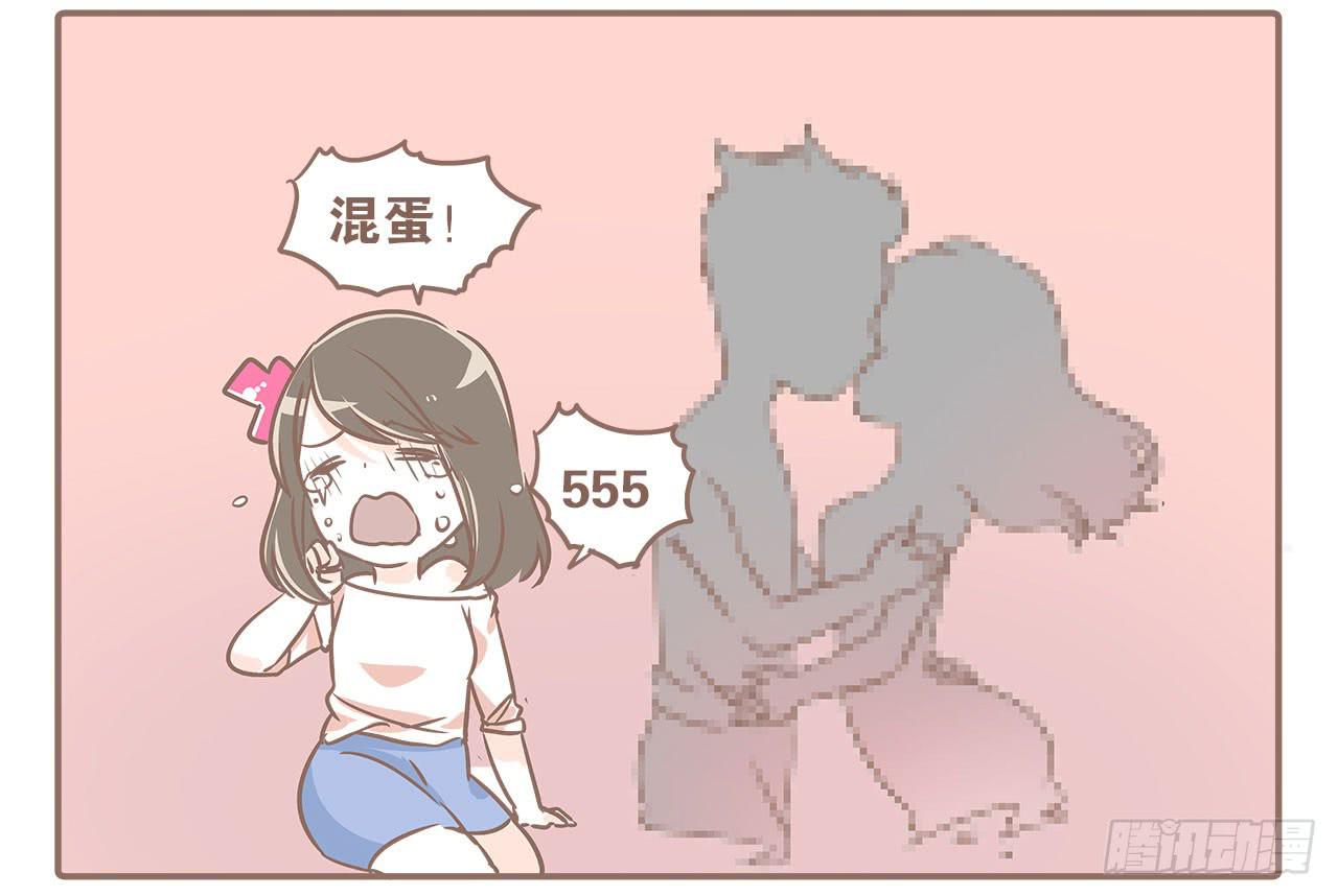 《大圣和小夭》当小三出现 第7页