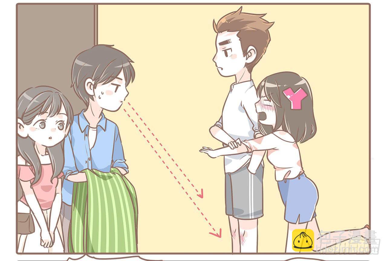 《大圣和小夭》志玲带女朋友来家里玩 第7页