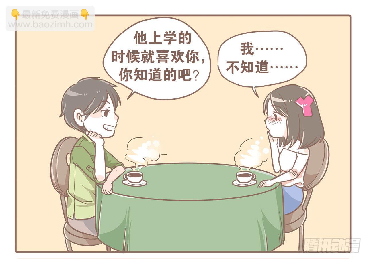 《大圣和小夭》认识新朋友，度过难忘夜晚 第13页