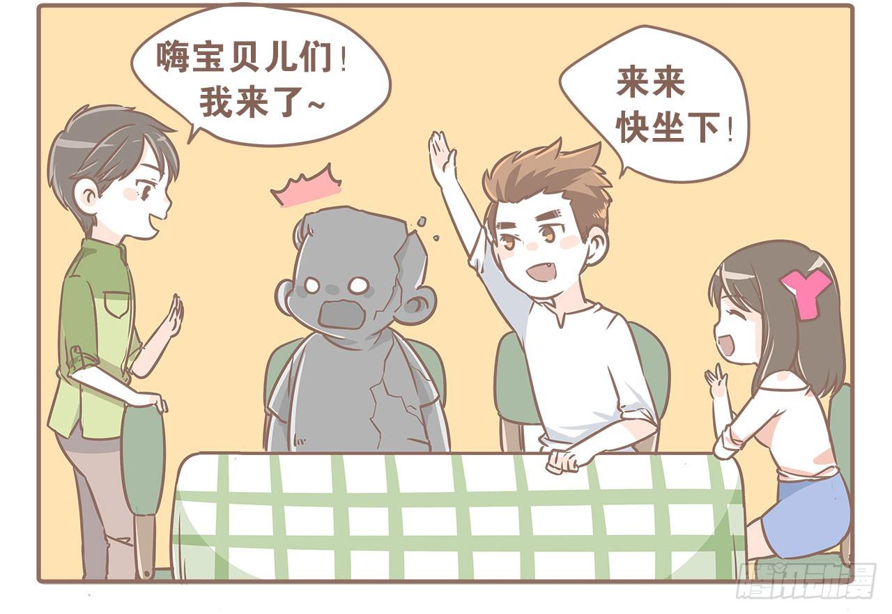《大圣和小夭》认识新朋友，度过难忘夜晚 第8页