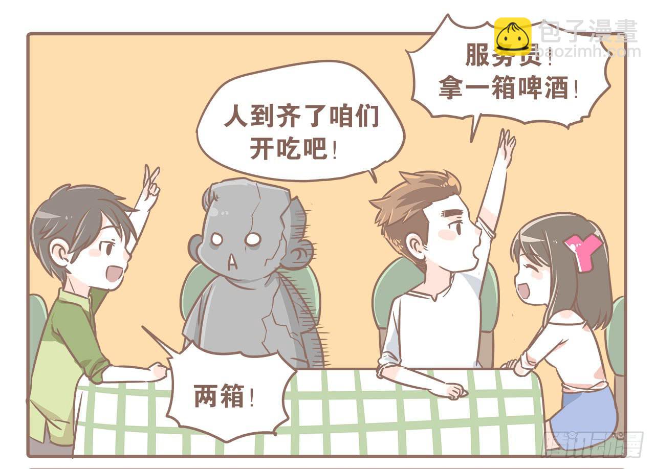 《大圣和小夭》认识新朋友，度过难忘夜晚 第9页