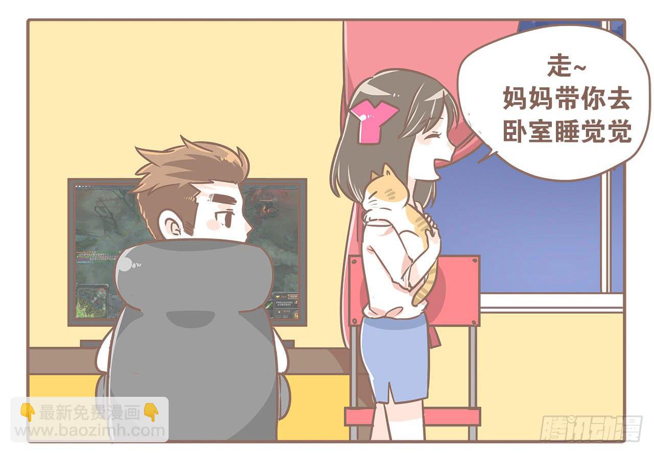 《大圣和小夭》领养了一只猫，叫督尼 第10页