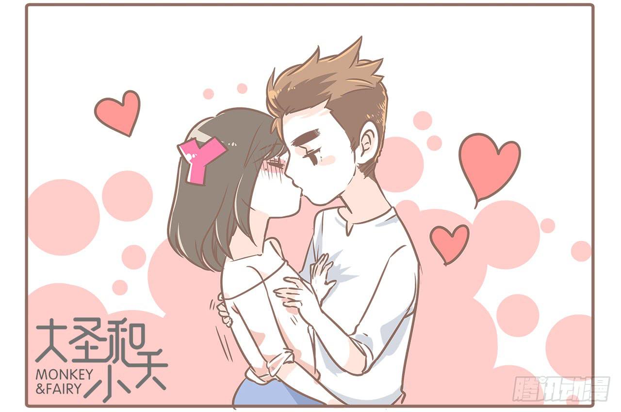 《大圣和小夭》都不省心 第2页