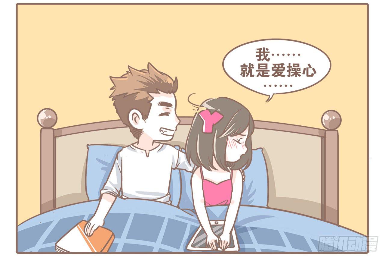 《大圣和小夭》都不省心 第8页