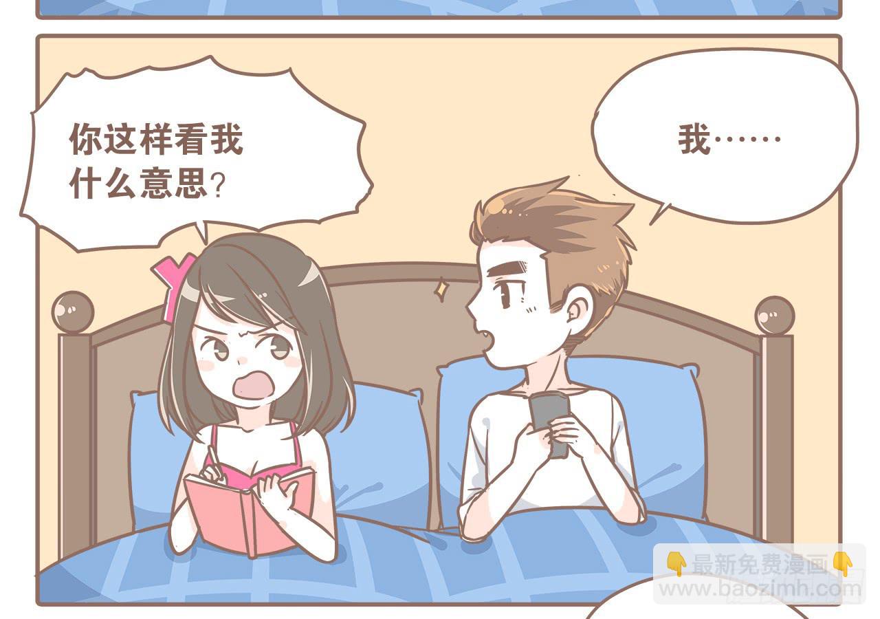 《大圣和小夭》到底谁更污 第10页