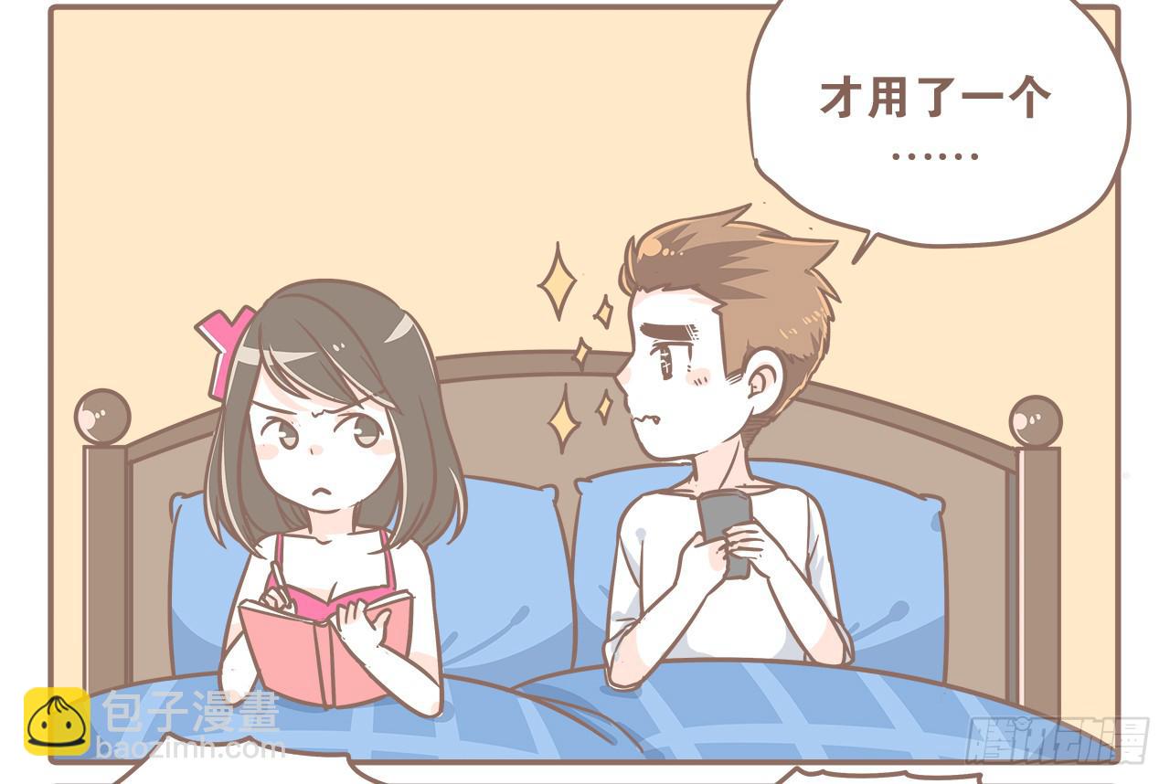《大圣和小夭》到底谁更污 第11页