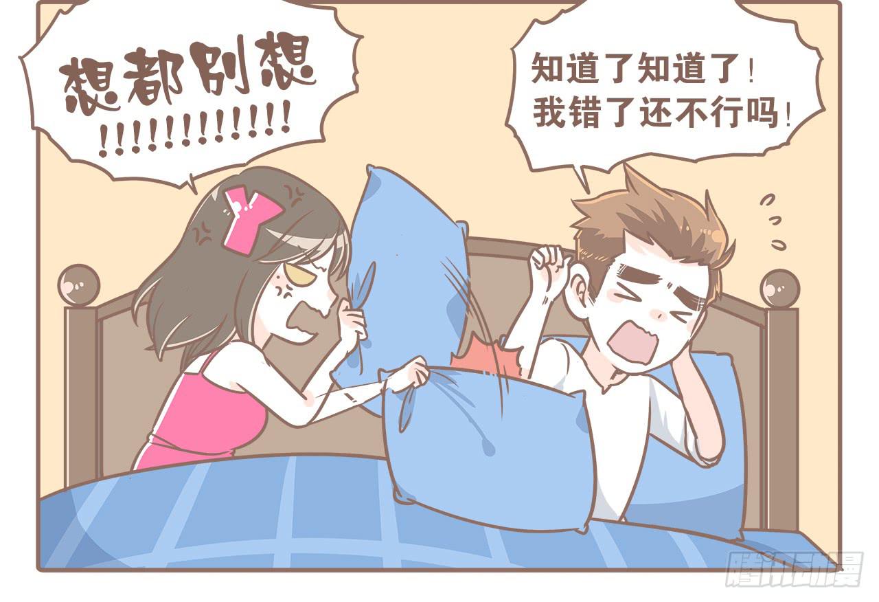 《大圣和小夭》到底谁更污 第12页